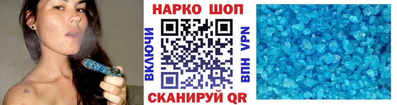 Что такое Черногорск ТГК  КОКАИН  ГАШ  АМФ  Метадон  МЕФ  Конопля 