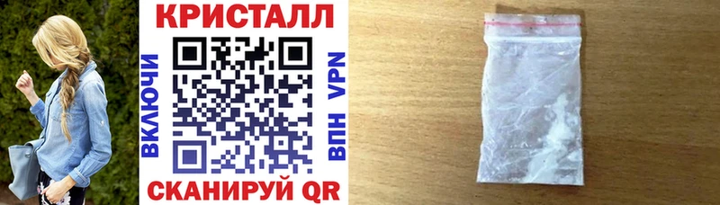 купить цена Черногорск АМФЕТАМИН Розовый