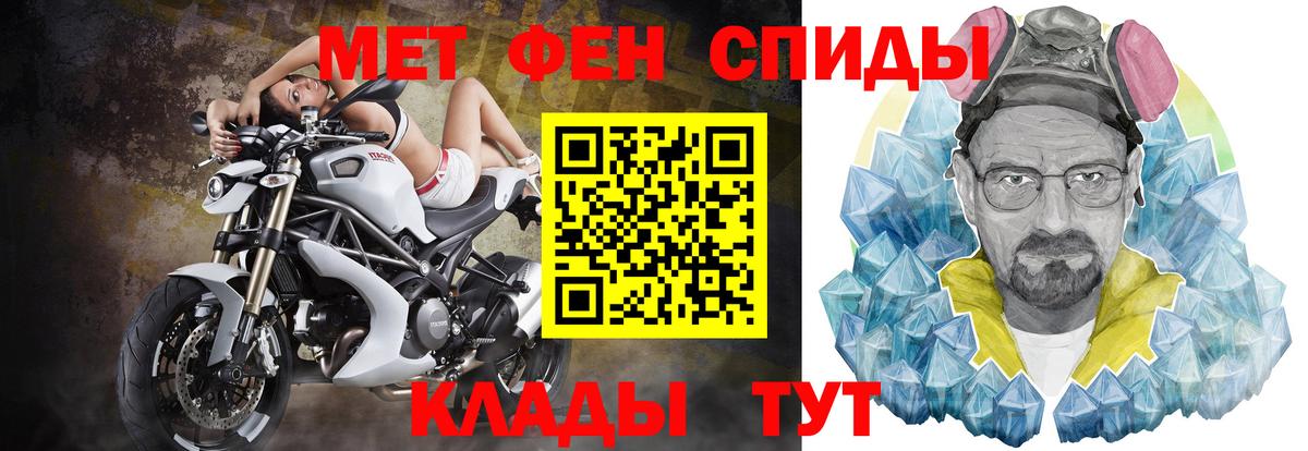 АМФЕТАМИН  Амфетамин 97%  Amphetamine  Вход с VPN  Черногорск 