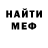 МЕТАДОН кристалл Inna Kram