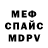 Amphetamine Розовый Craig Sean