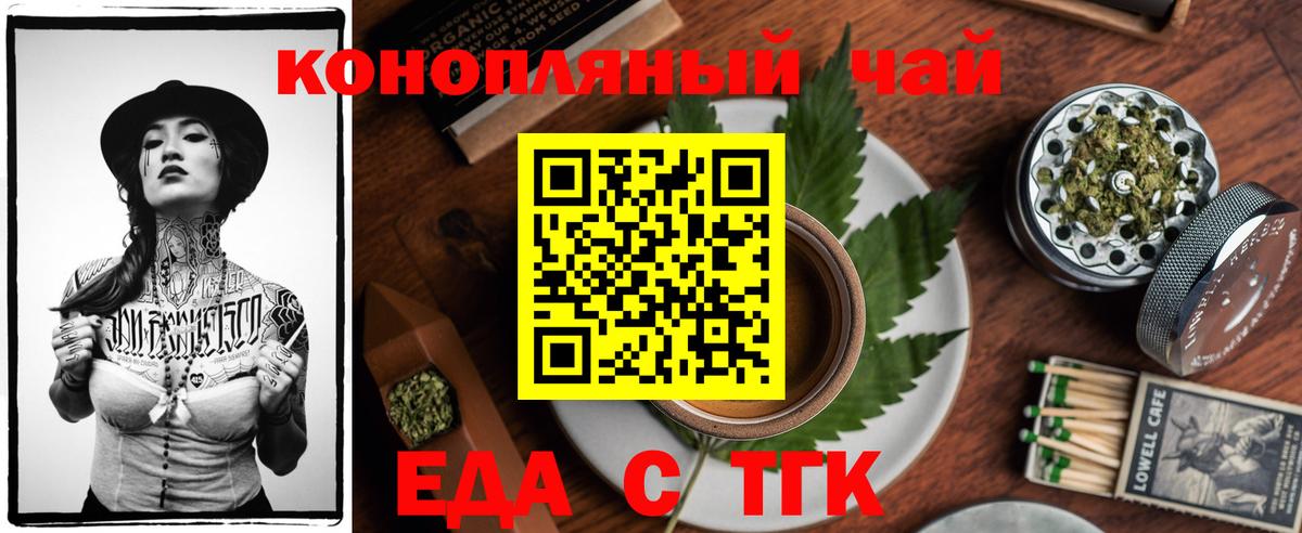Меф МЯУ МЯУ   MDMA  Черногорск  Где найти наркотики?  ГАШИШ  Каннабис  Вход с VPN  COCAIN 