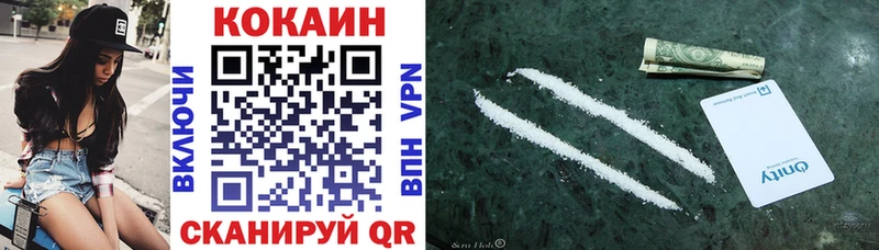 наркошоп  Черногорск  hydra ССЫЛКА  КОКАИН FishScale 