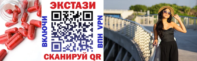 Экстази DUBAI  хочу наркоту  Черногорск 