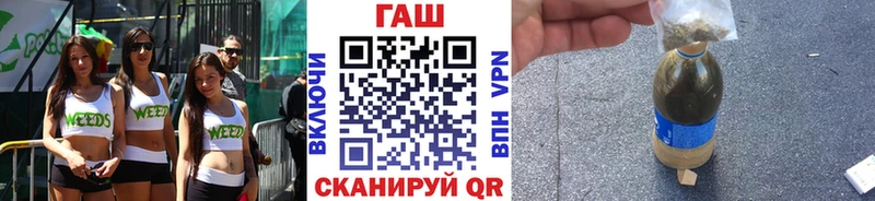 наркота  Черногорск  блэк спрут ссылки  ГАШИШ гарик 