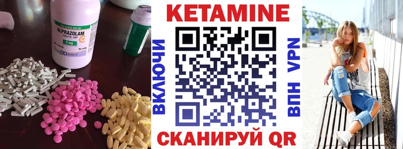 где можно купить Черногорск Кетамин VHQ