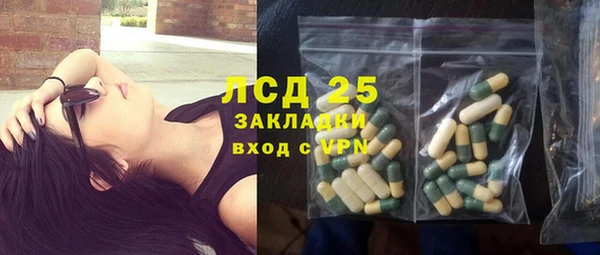 2c-b Михайловка