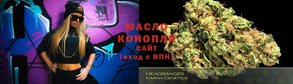 наркотики Орехово-Зуево