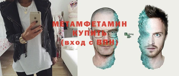 бутират Новый Уренгой