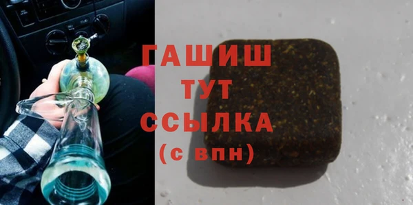 соль курить ск Навашино