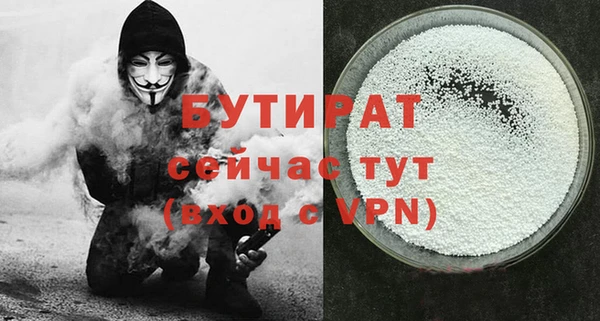 2c-b Михайловка