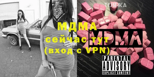 mix Михайловск
