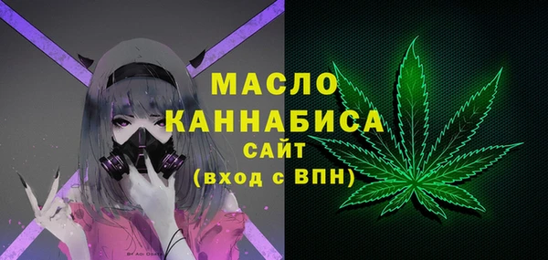 2c-b Михайловка