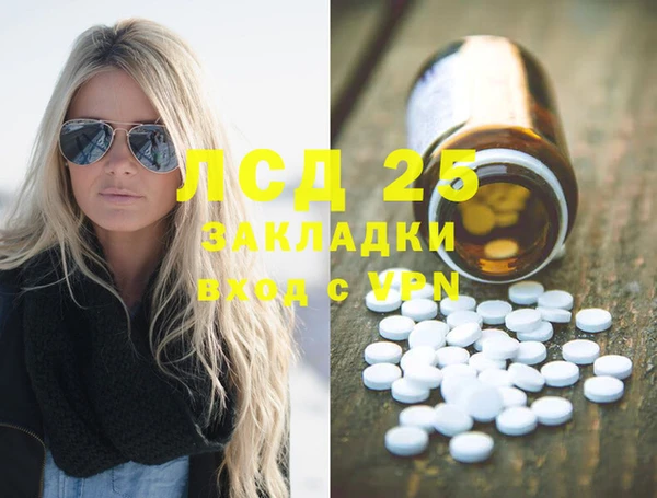 2c-b Михайловка
