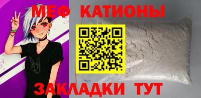 мдпв Славянск-на-Кубани