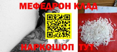 ECSTASY Сланцы