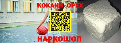 гидра Славгород