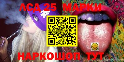 ECSTASY Сланцы