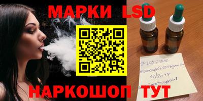 гидра Славгород