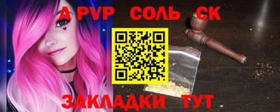 ECSTASY Сланцы
