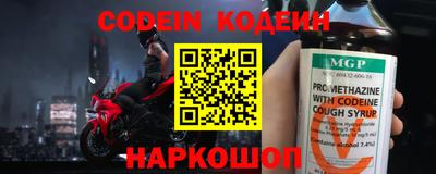 мдпв Славянск-на-Кубани