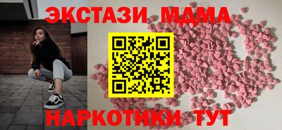 мдпв Славянск-на-Кубани