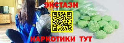 гидра Славгород