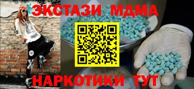 гидра Славгород