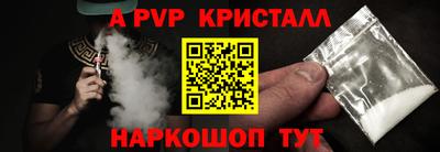 ECSTASY Сланцы