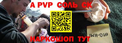 гидра Славгород