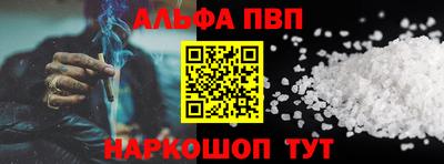 гидра Славгород