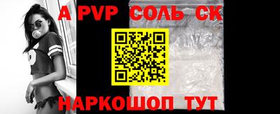 гидра Славгород