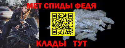 мдпв Славянск-на-Кубани