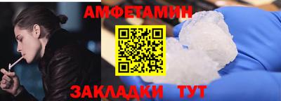 ECSTASY Сланцы