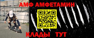 гидра Славгород