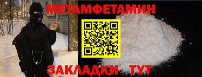 ECSTASY Сланцы