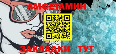 гидра Славгород
