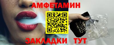 ECSTASY Сланцы