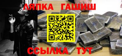 гидра Славгород