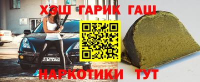 гидра Славгород