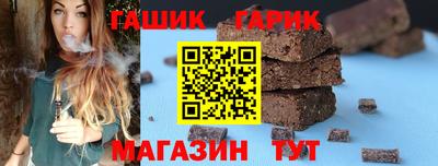 ECSTASY Сланцы