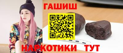 гидра Славгород