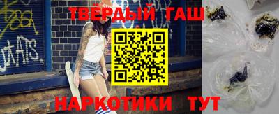 ECSTASY Сланцы