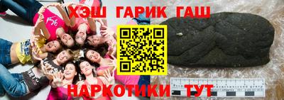 гидра Славгород