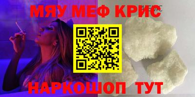 мдпв Славянск-на-Кубани