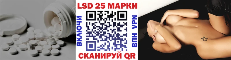 где купить наркоту  Черногорск  LSD-25 экстази кислота 