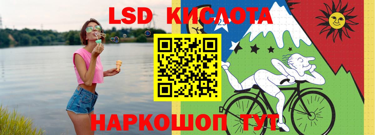 Лсд 25 экстази ecstasy Черногорск