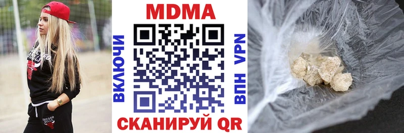 это какой сайт  Черногорск  MDMA Molly 