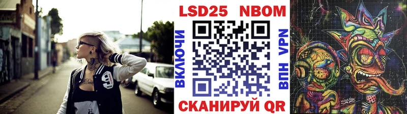 Марки N-bome 1,5мг  Черногорск 