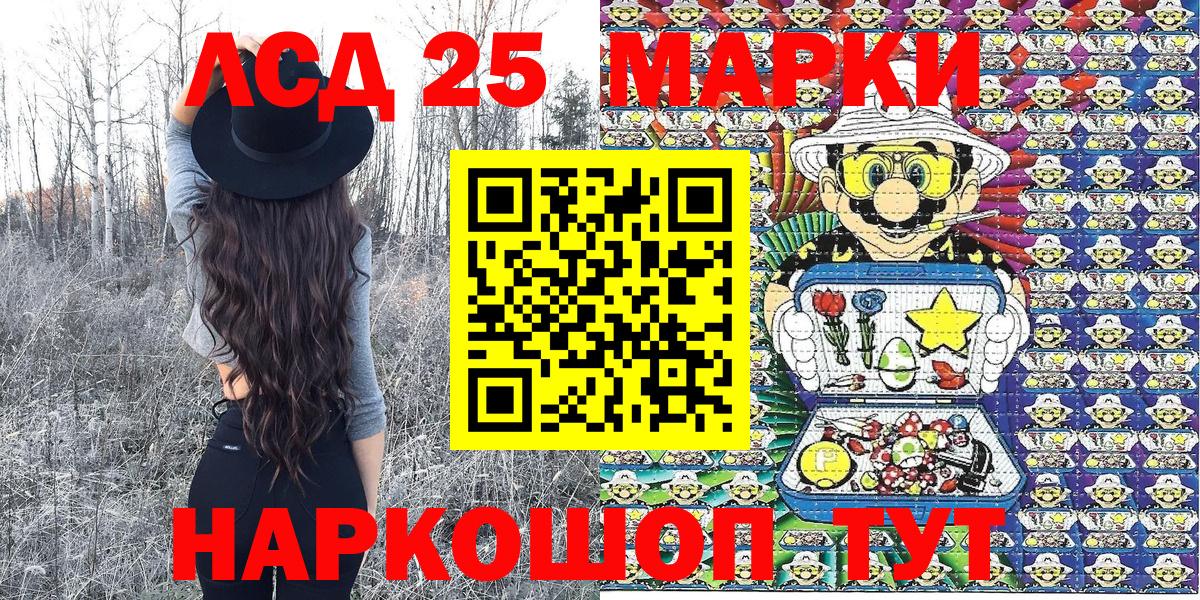 Марки N-bome 1500мкг  Вход с VPN  Марки N-bome 1500мкг  Черногорск 